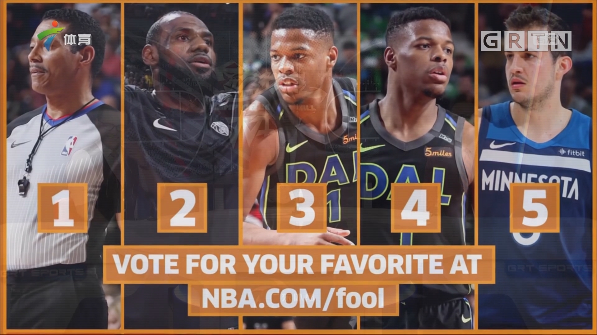 战术纪律严 战术纪律严